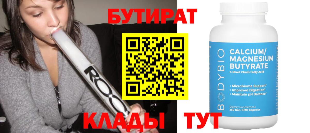  КОКАИН Новошахтинск