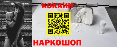 меф Нальчик