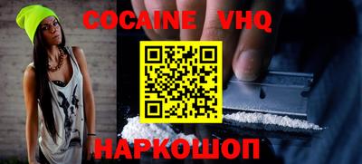 тгк Новозыбков