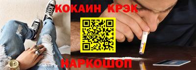 тгк Новозыбков