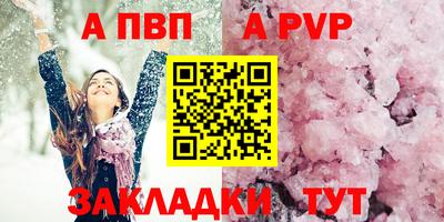 тгк Новозыбков