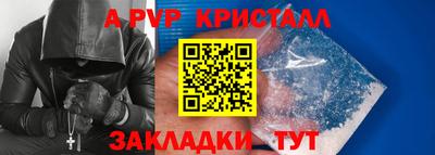 тгк Новозыбков