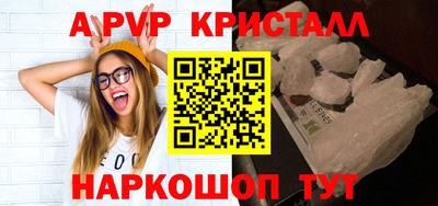 Альфа ПВП Наро-Фоминск
