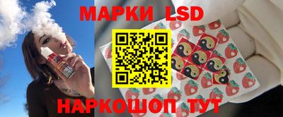 тгк Новозыбков