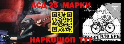 Альфа ПВП Наро-Фоминск