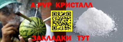меф Нальчик