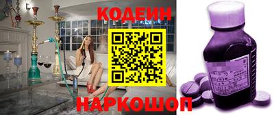 Альфа ПВП Наро-Фоминск
