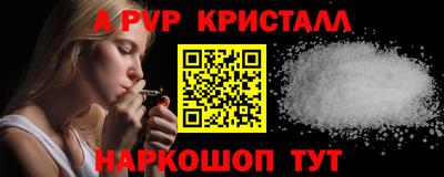 кокаин перу Новодвинск
