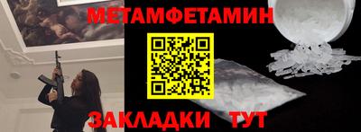 меф Нальчик