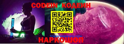 кокаин перу Новодвинск