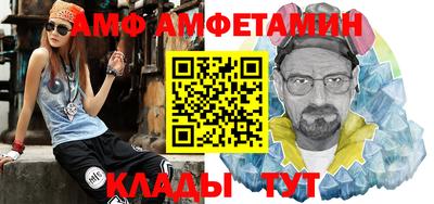 Альфа ПВП Наро-Фоминск