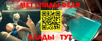 дмт Новокубанск