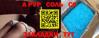 кокаин перу Новодвинск
