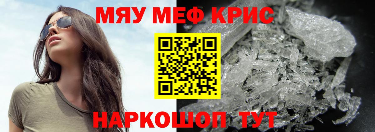 МЕФ Новошахтинск