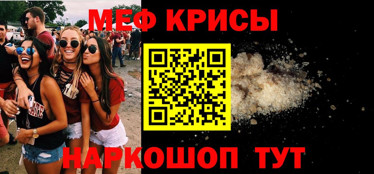 Кокаин  Бошки Шишки  Новошахтинск  НБОМе  ГАШ  MDMA  Меф МЯУ МЯУ  Вход с VPN  МЕФ  