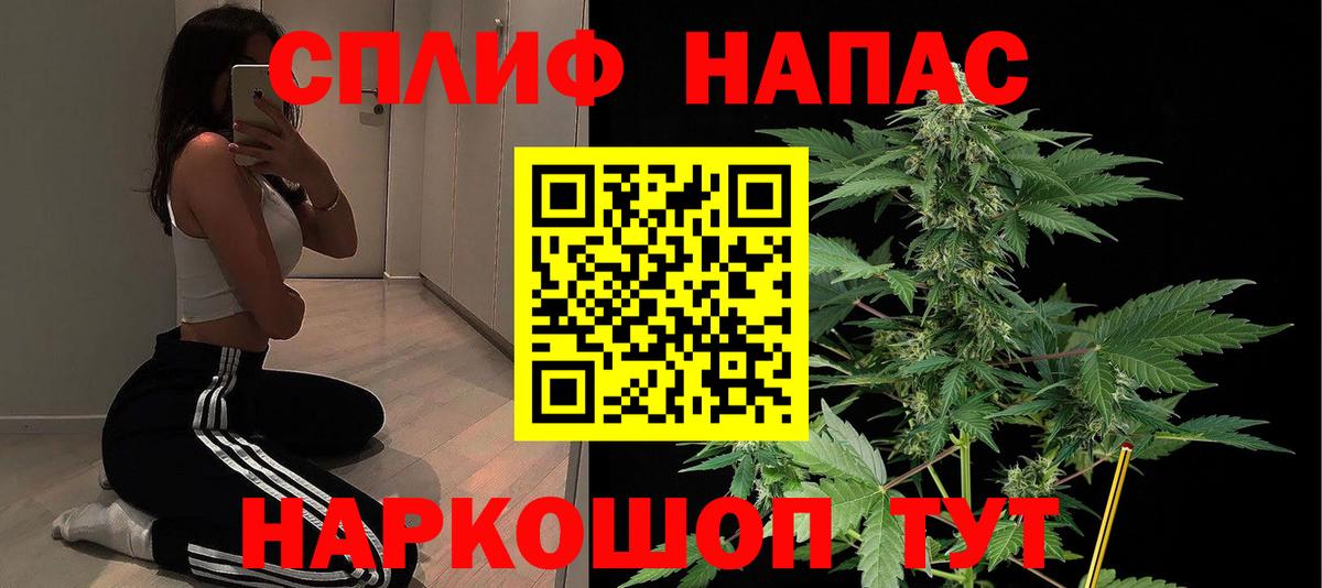 Новошахтинск  МАРИХУАНА сатива  Вход с VPN  Шишки марихуана OG Kush  Канабис White Widow 