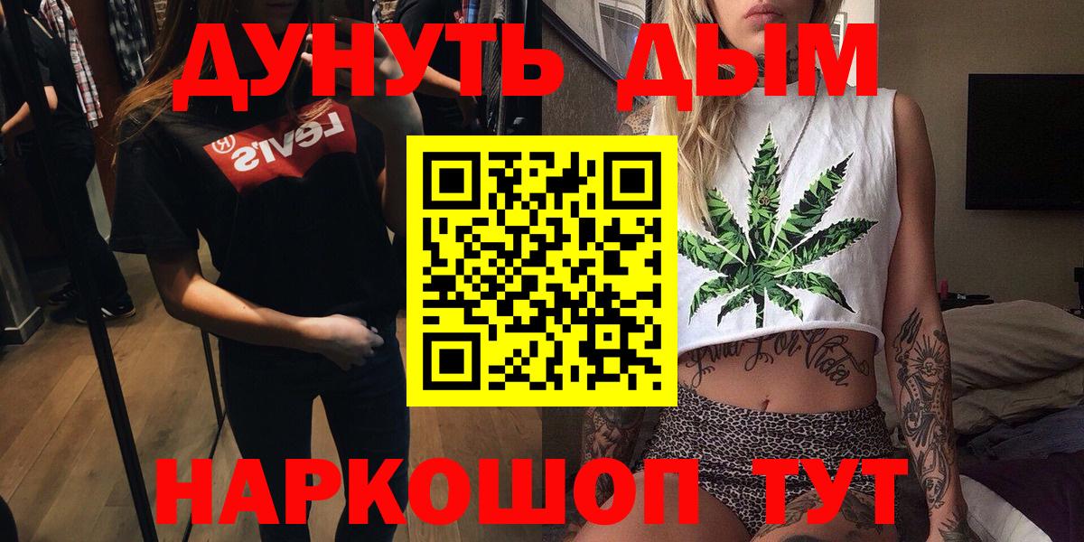Шишки марихуана LSD WEED Новошахтинск